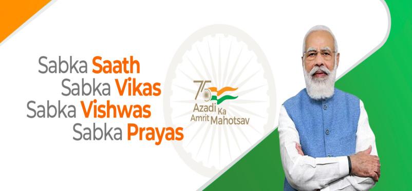 Azadi ka Amrit Mahotsav